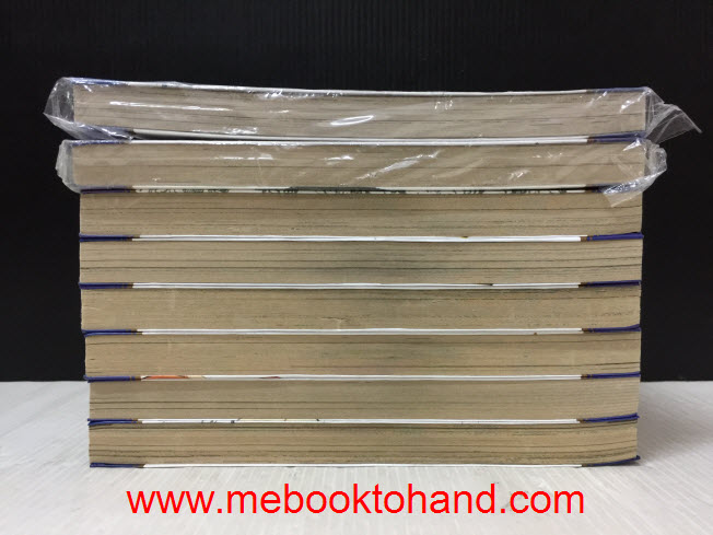ศึกตำนาน 7 อัศวิน 1-12 (ขาดเล่ม 10, 11)