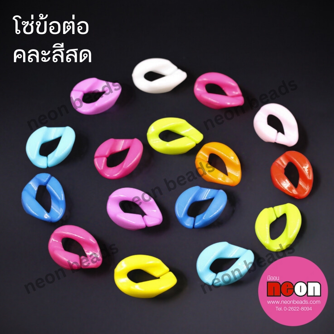 No.72โซ่ต่อพลาสติกคละสีสด18*25มม./500กรัม