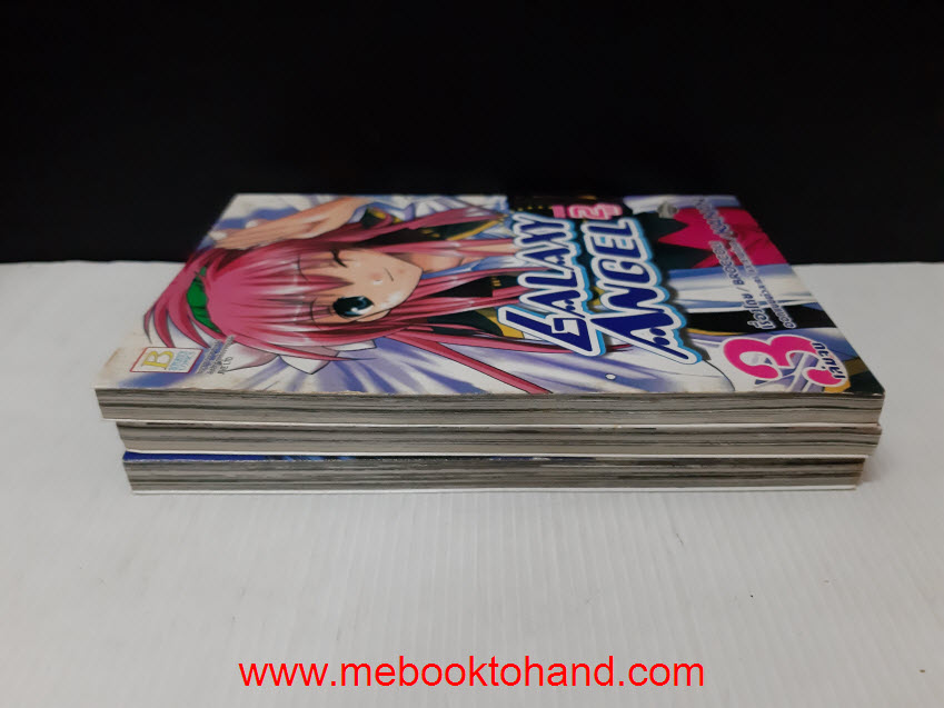 Galaxy Angel ภาคสอง 1-3 จบ