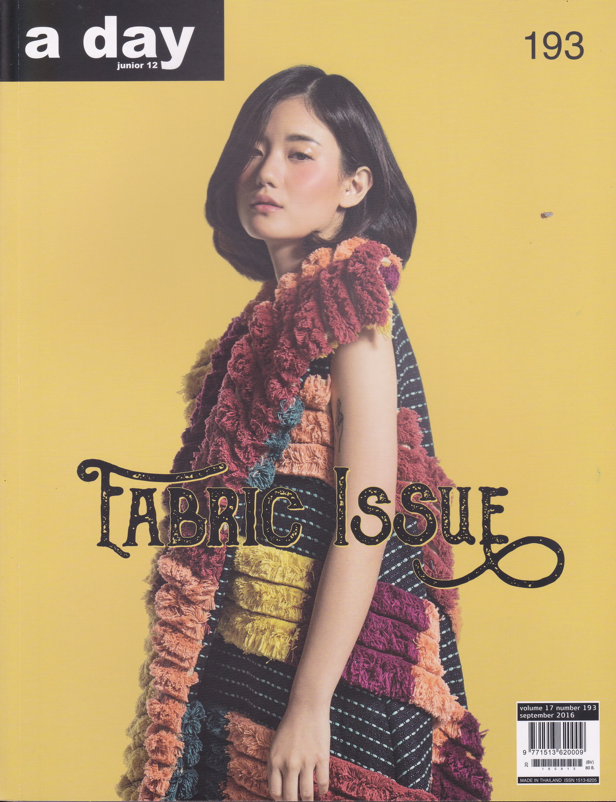 นิตยสาร a day ฉบับที่ 193