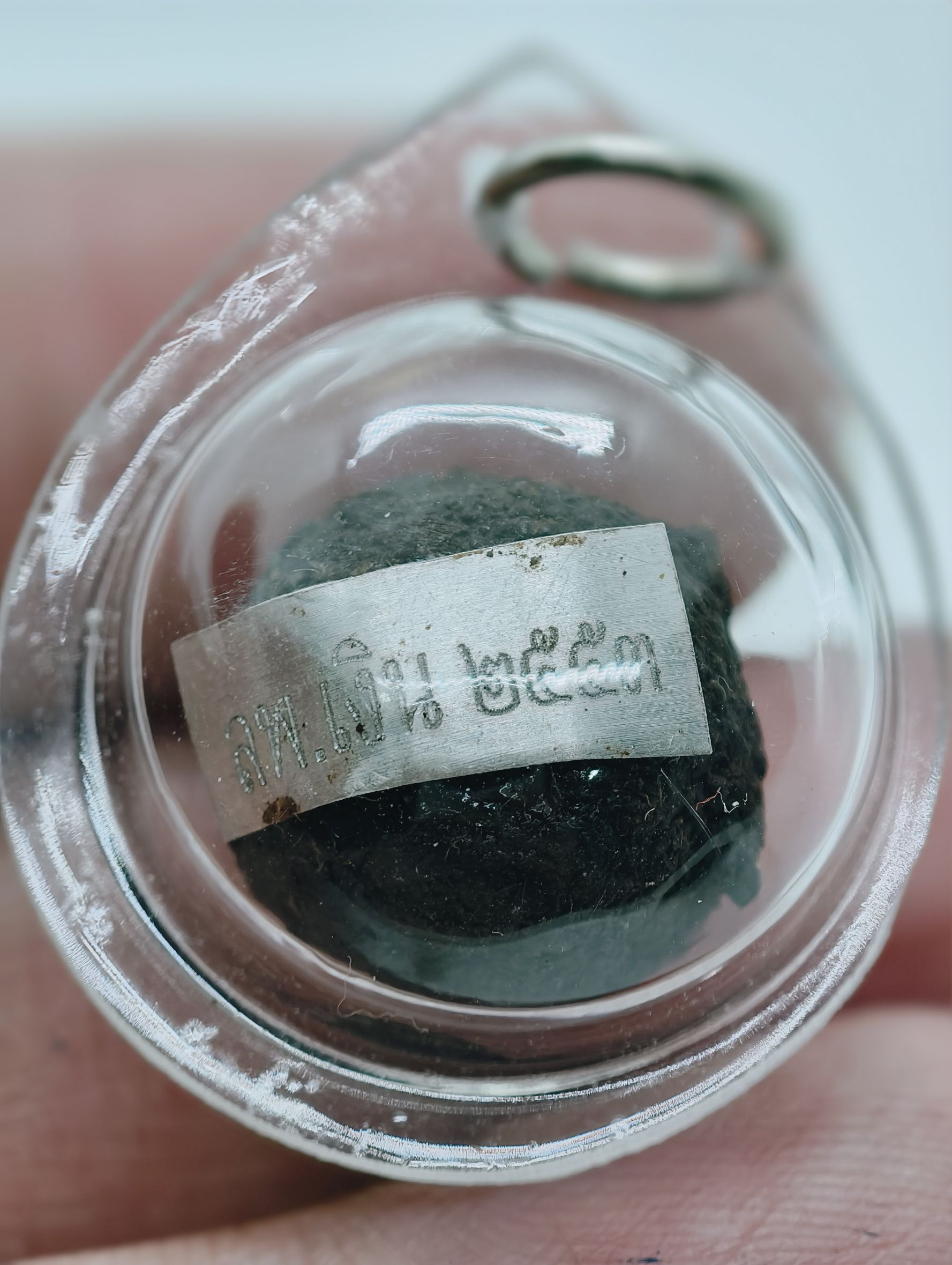 หลวงปู่มหาศิลา หลวงพ่อเงิน ลูกอมชานหมาก ซองเดิม AC2123