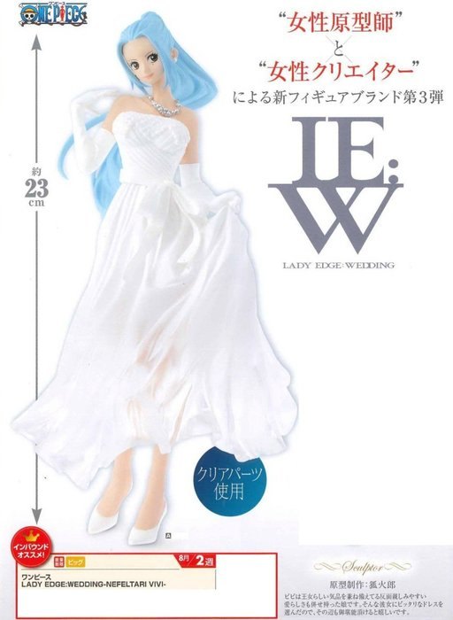 โมเดลวันพีช ลิขสิทธิ์แท้ วีวี่ชุดแต่งงาน LADY EDGE WEDDING Nefeltari VIVI