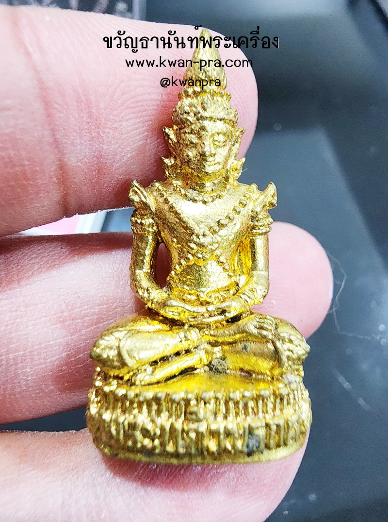 หลวงปู่หมุน ฐิตสีโล พระแก้วมรกต รุ่น มหาฐิตสีโล หมุนรวยทันใจ เนื้อทองแดง จัดสร้างปี ๒๕๖๑ (KP5262)