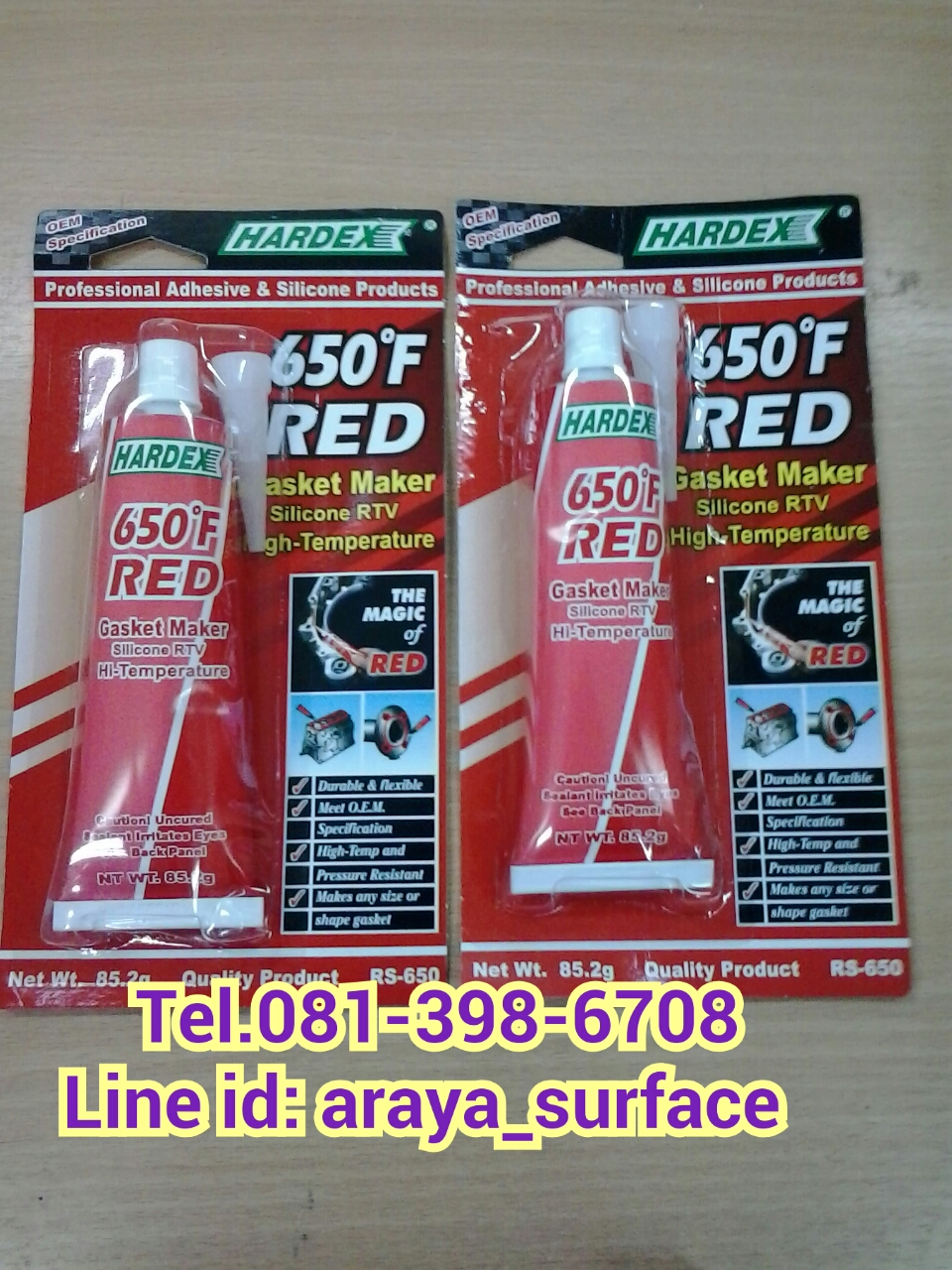 Hardex Hi-Temp Red Gasket Maker กาวซิลิโคนทนความร้อน 100% กาวแดง กาวซิลิโคนปะเก็นเหลวทนความร้อน