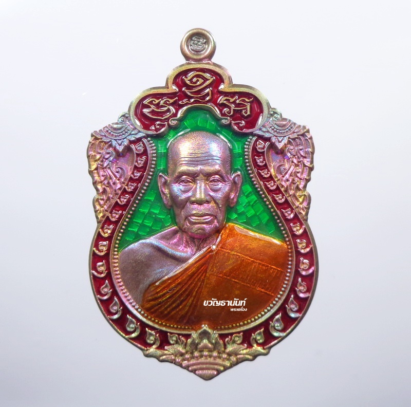พรหมพัฒน์พันล้าน ๒ หลวงพ่อพัฒน์ วัดห้วยด้วน