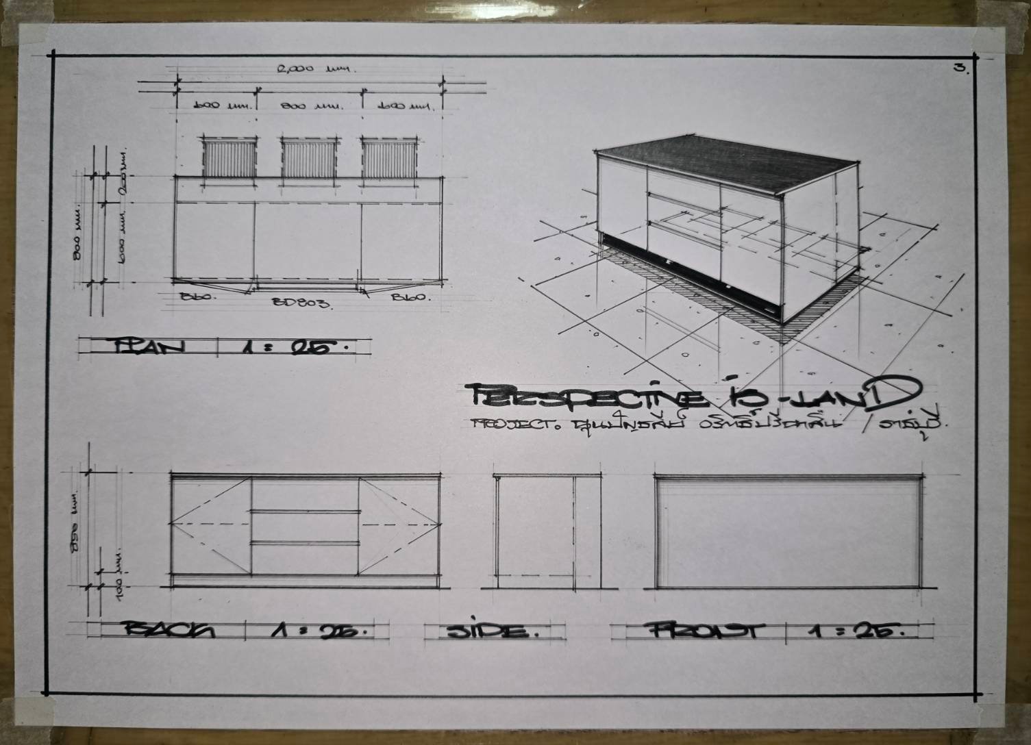 ครัวบิ้วอิน ราคา 180,000 หินเบิ้ลขอบ ตู้เย็นบิ้วอิน