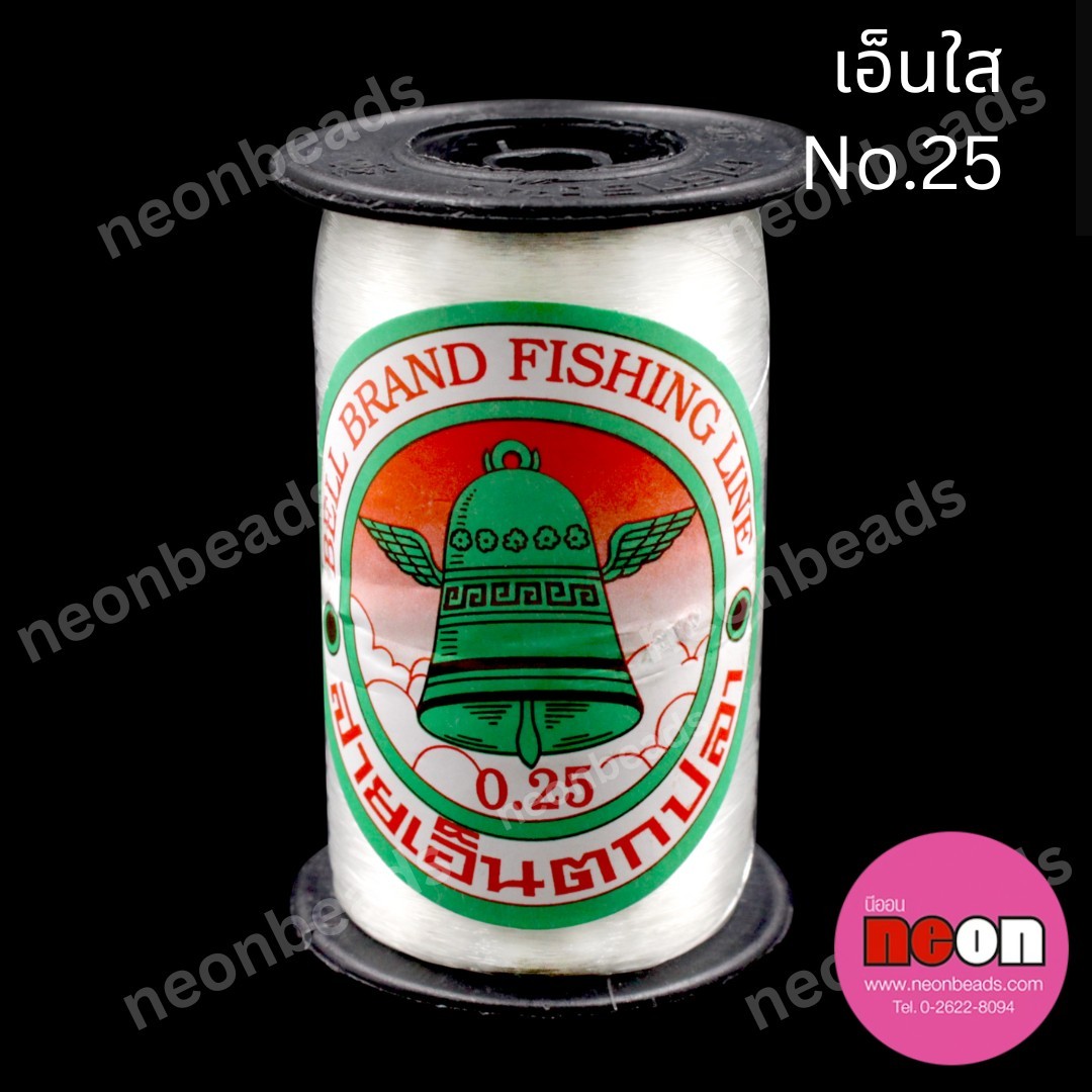 เส้นเอ็นตราระฆัง(หลอดใหญ่) เบอร์ 0.25