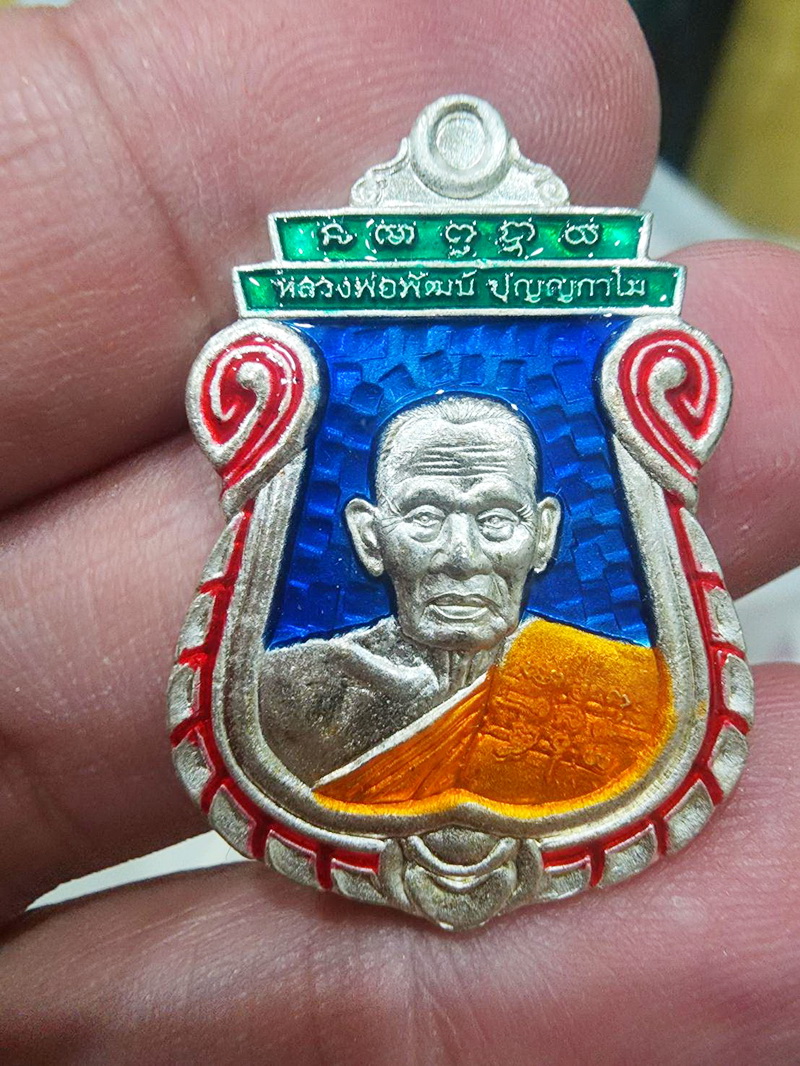 หลวงพ่อพัฒน์ วัดห้วยด้วน เหรียญเสมา รวยชนะจน ๙๙ เนื้อเงินลงยา (KP5683)