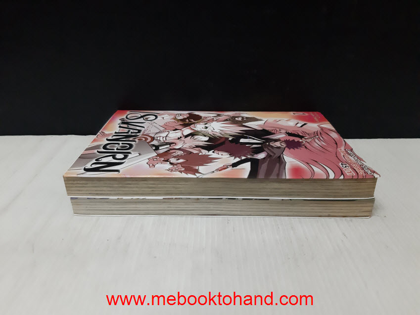 18 Vanorn 18 วานร 1-2