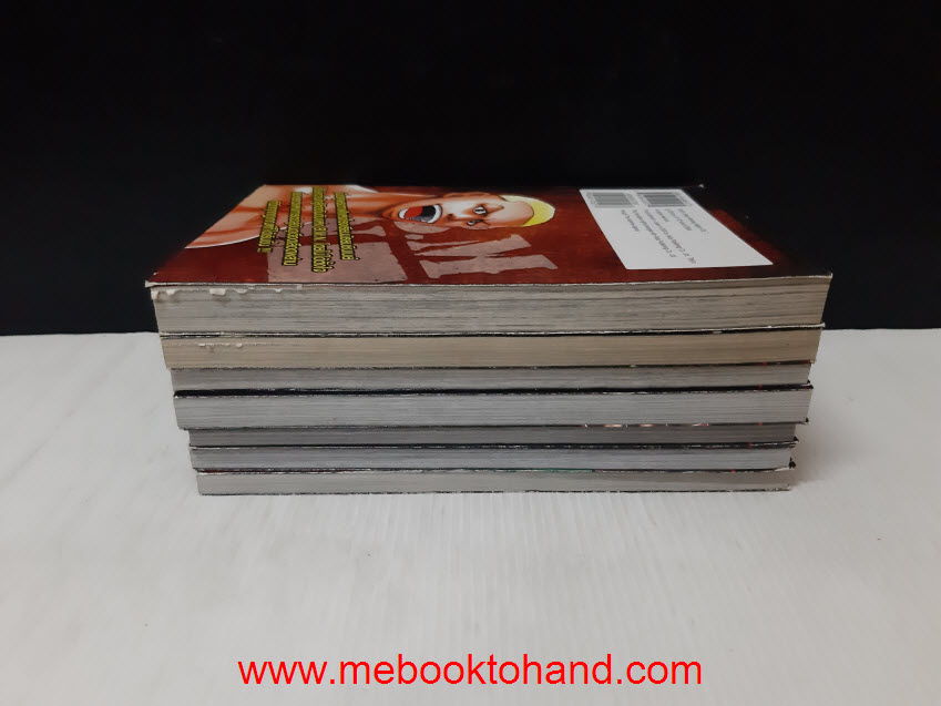 BMN ศึกโจ๋จ้าวสังเวียน 1-7