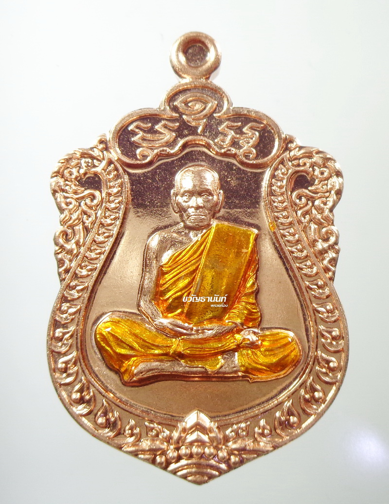 หลวงพ่อพัฒน์ วัดห้วยด้วน มหาเศรษฐี99 ลงยาจีวร กล่องเดิม