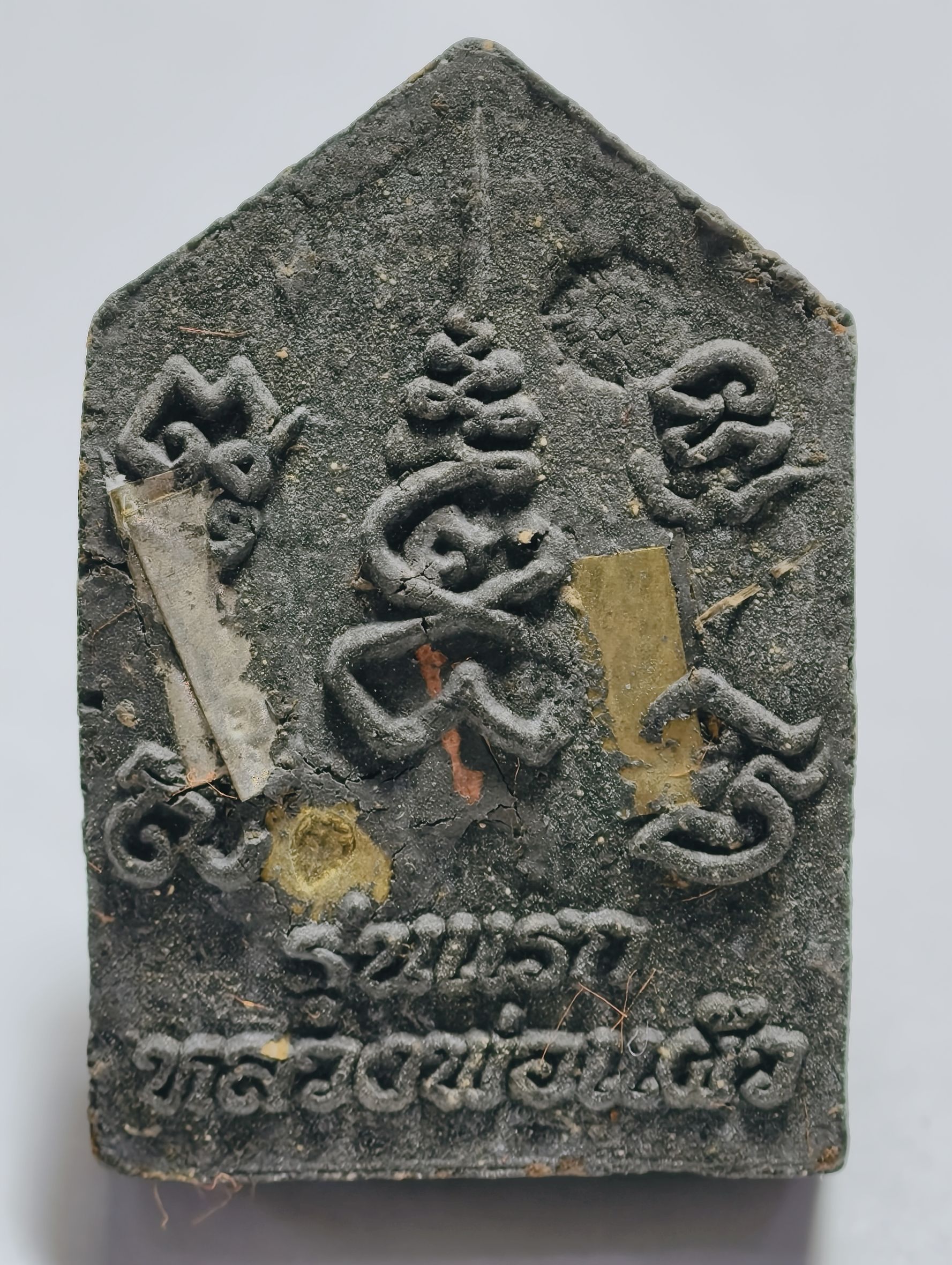 พ่อท่านแผ้ว บ้านไสหลวง จังหวัดพัทลุง ขุนแผนรุ่นแรก ปี 54 AC2323