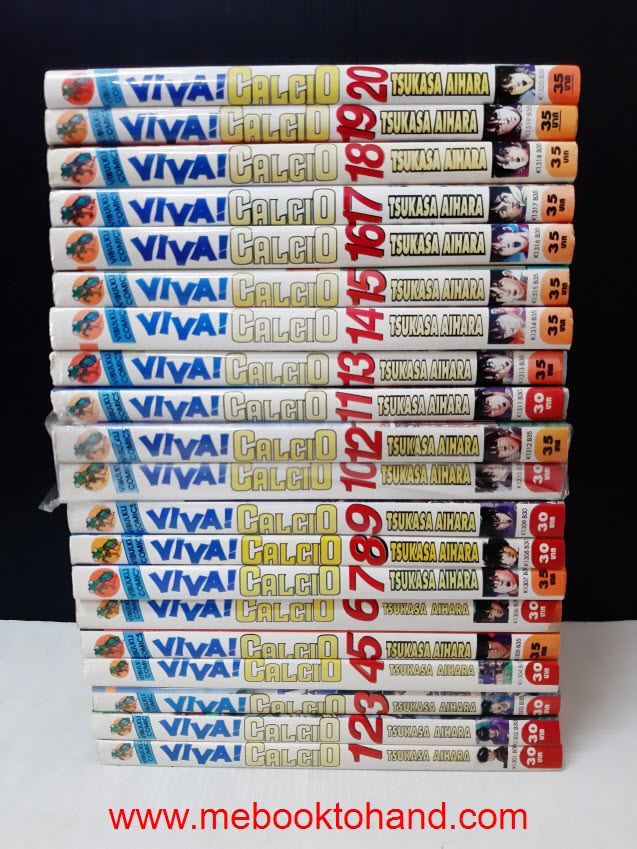 Viva Calcio 1-20 จบ