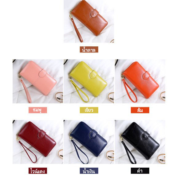 Milly กระเป๋าสตางค์ผู้หญิงใบยาว