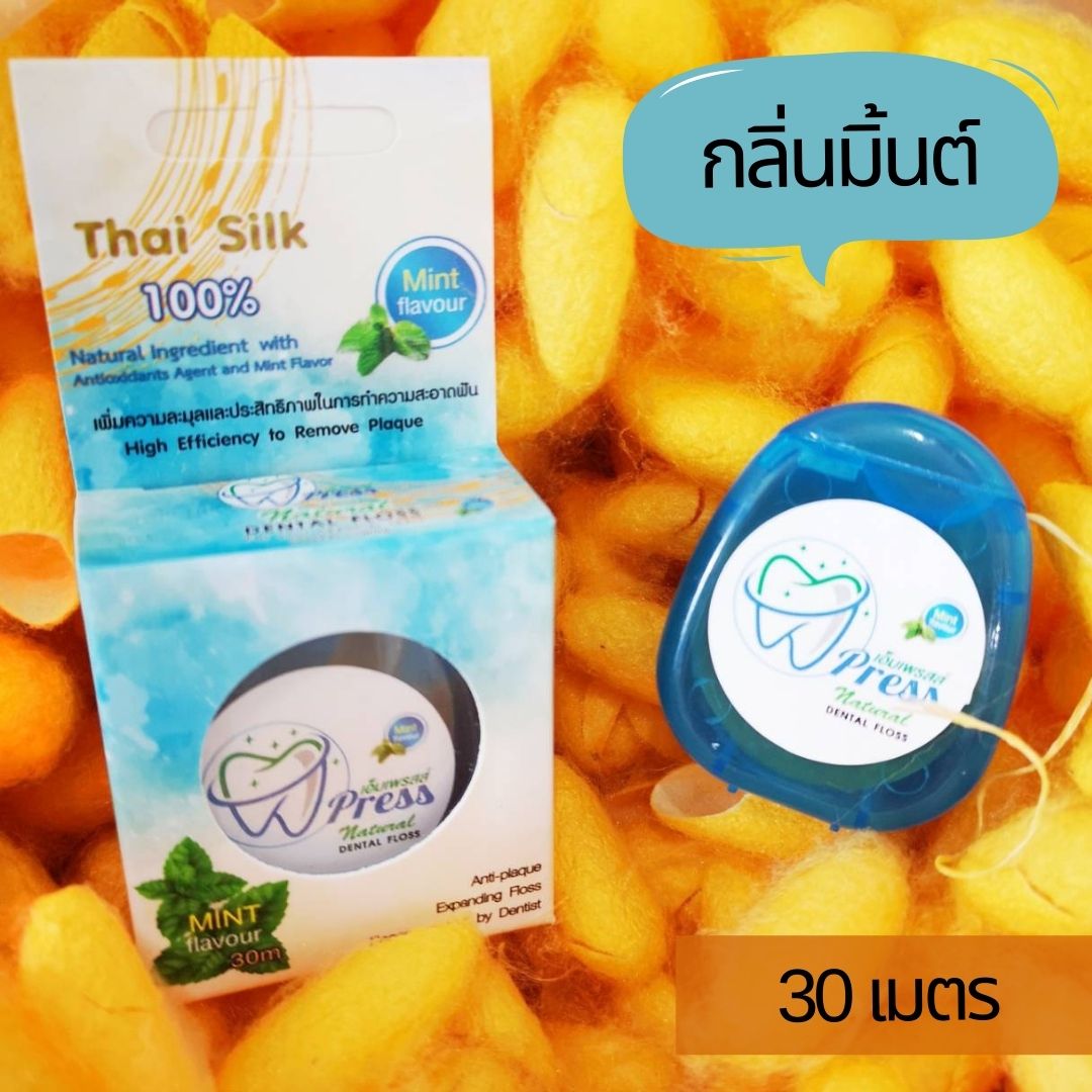 ไหมขัดฟัน แพค 3 ชิ้น