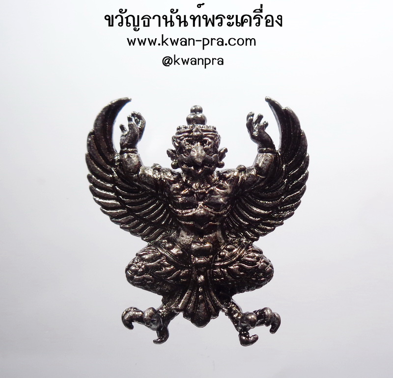 หลวงปู่อิ่ม วัดทุ่งนาใหม่ พญาครุฑ มหาอำนาจ บารมี (AB4875)