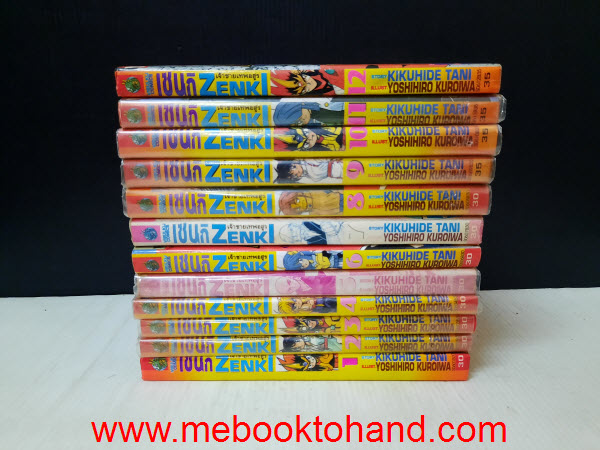 Zenki เซนกิ เจ้าชายเทพอสูร 1-12 จบ