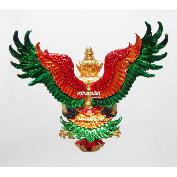 พญาครุฑ รุ่นเศรษฐีรวยทันใจ หลวงพ่อหวั่น วัดคลองคูณ เนื้อสัมฤทธิ์ชุบทองลงยา