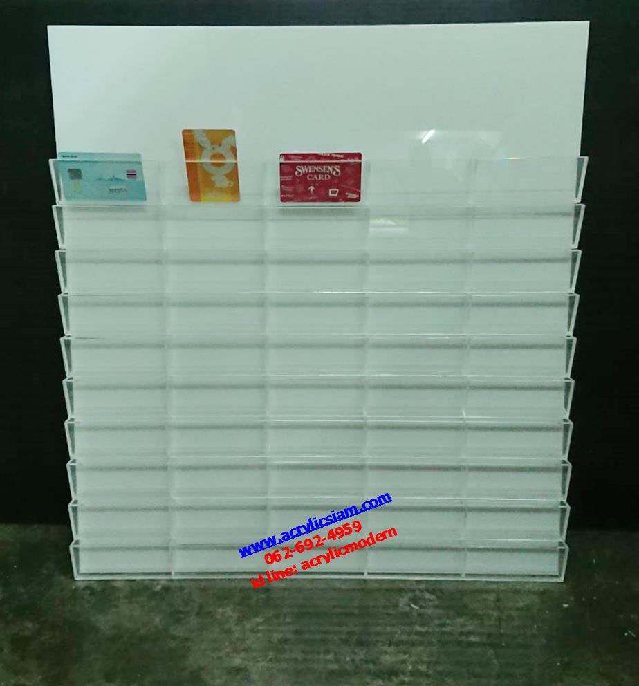 แผงเสียบบัตรติดผนัง 50 ช่อง