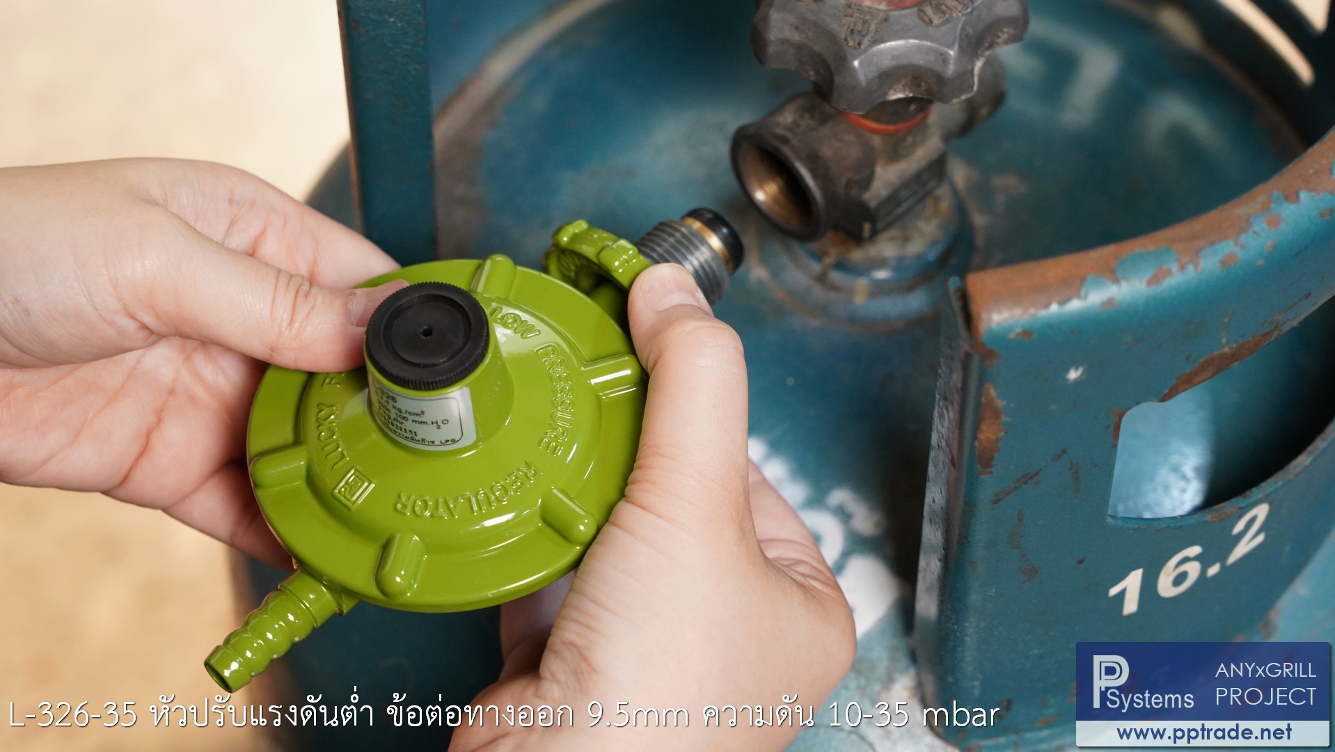 หัวปรับแก๊สแรงดันต่ำ Low Pressure LUCKY FLAME L-326