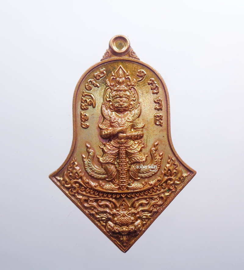 หลวงพ่ออิฏฐ์ วัดจุฬามณี เทวาประทานทรัพย์สินเจริญดี (KP2898)