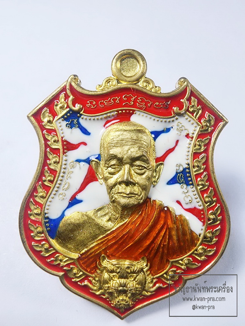 หลวงปู่บุญมา สำนักสงฆ์เขาแก้วทอง พยัคฆ์กบินทร์บุรี ลงยาสองหน้า (KA91)