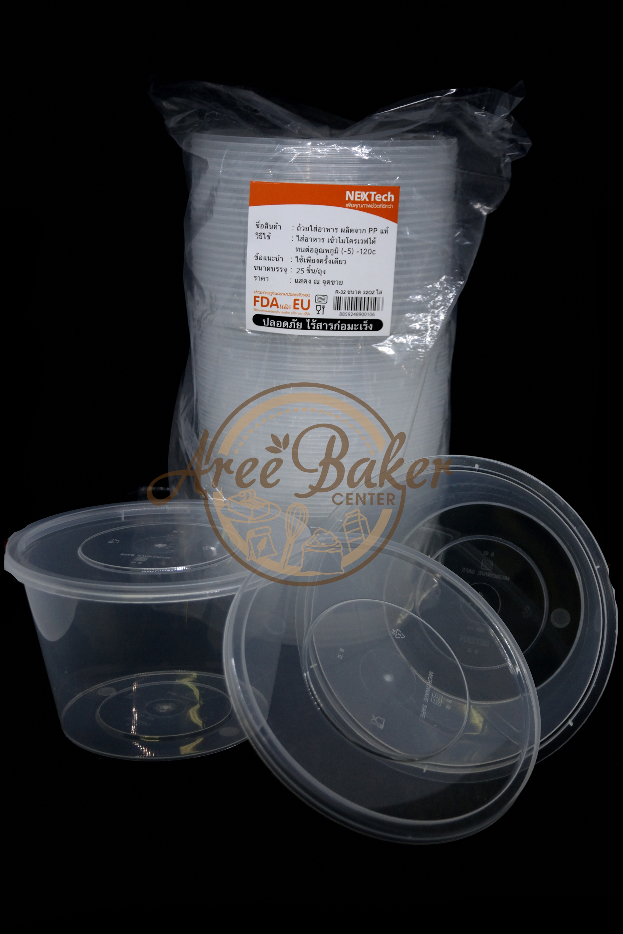 NTถ้วย+ฝา 32 oz (R-32) 25ใบ