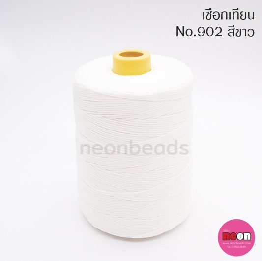 เชือกเทียนตรากีต้าร์(หลอดใหญ่)no.902สีขาว