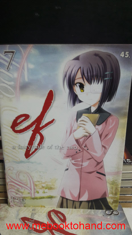 a fairy tale of the two 1-8