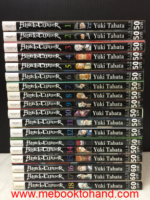 Black Clover แบล็คโคลเวอร์ 1-18