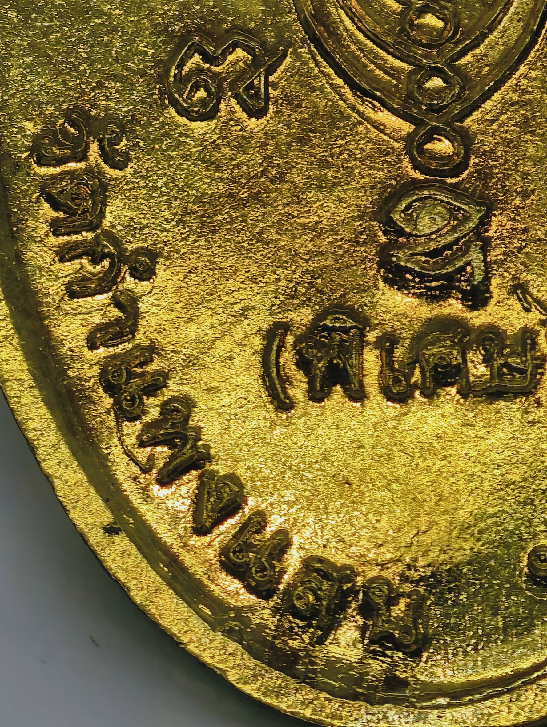 หลวงปู่แผ้ว สร้างที่วัดกำแพงแสน ที่ระลึกสร้างวิหารทวาราวดี ปี 2555 KA371