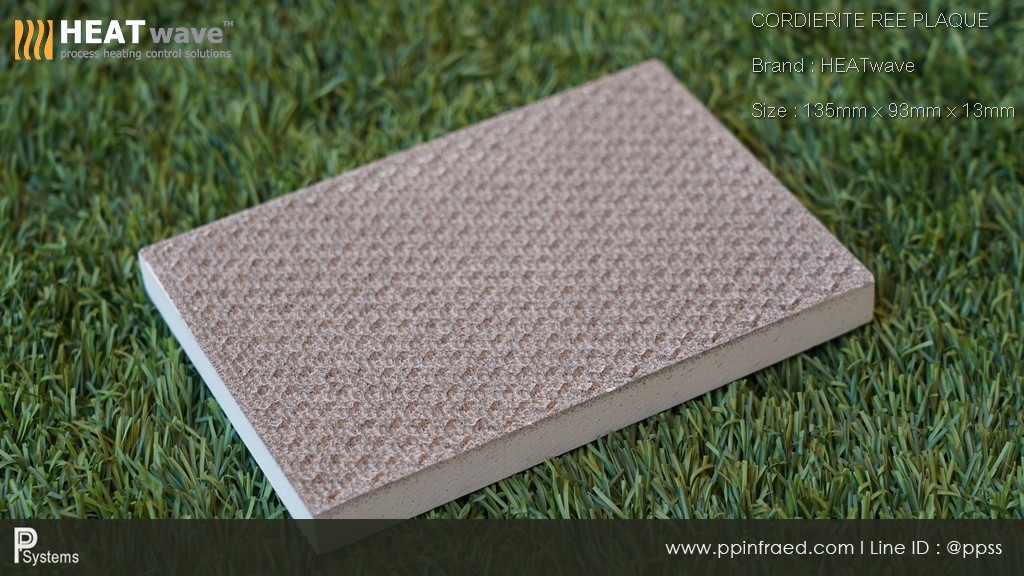 กระเบื้องหัวเตาอินฟาเรด แผ่นรังผึ้งหัวเตา HEATwave Cordierite Ree Plaque (China) ขนาด 135x93x13