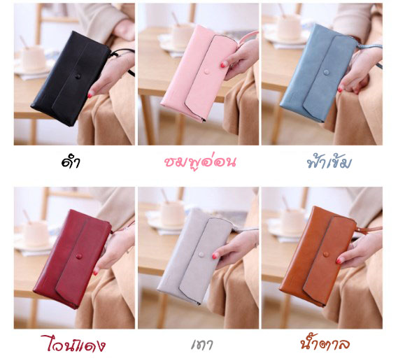 กระเป๋าสตางค์ POINT size L