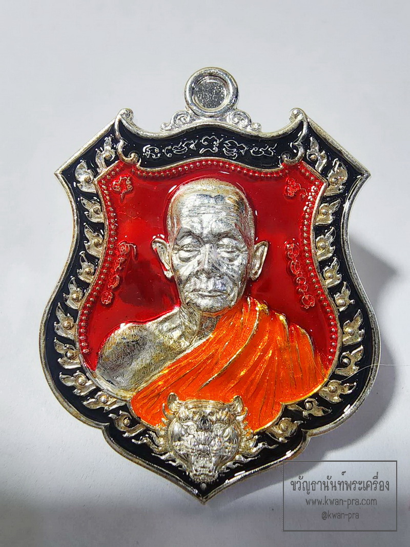 หลวงปู่บุญมา สำนักสงฆ์เขาแก้วทอง พยัคฆ์กบินทร์บุรี (KP6315)