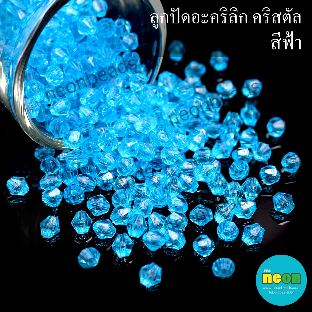 ลูกปัดอะคริลิกใสคริสตัล5mm.สีฟ้า/500กรัม