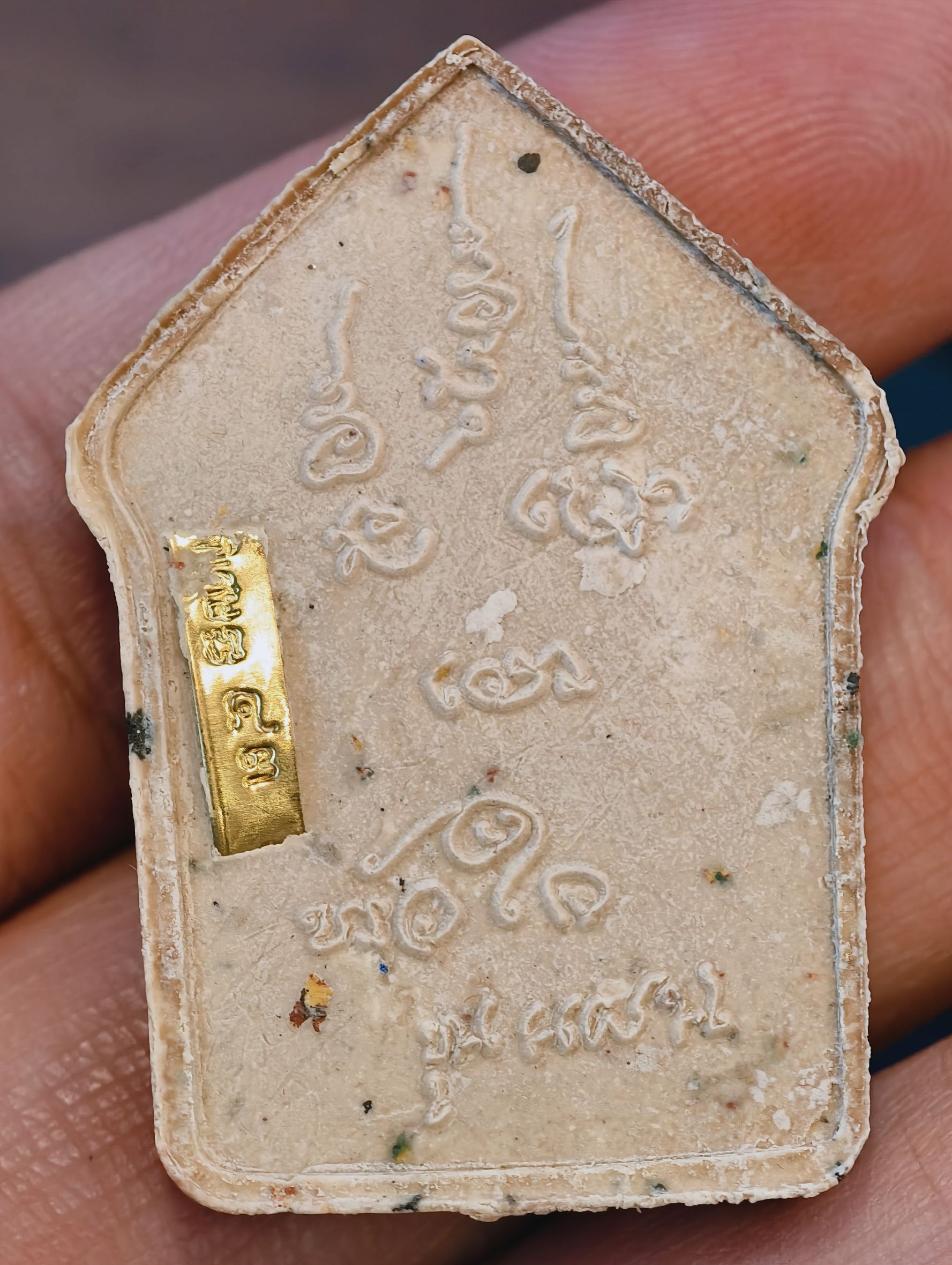 หลวงปู่มหาศิลา สวนสงฆ์แกเปะ ขุนแผน ล้านรวยรวย หลัง พระคาถาหัวใจขุนแผน ตะกรุดทอง 3 ดอก พร้อมหมุดโค้ด KA4242