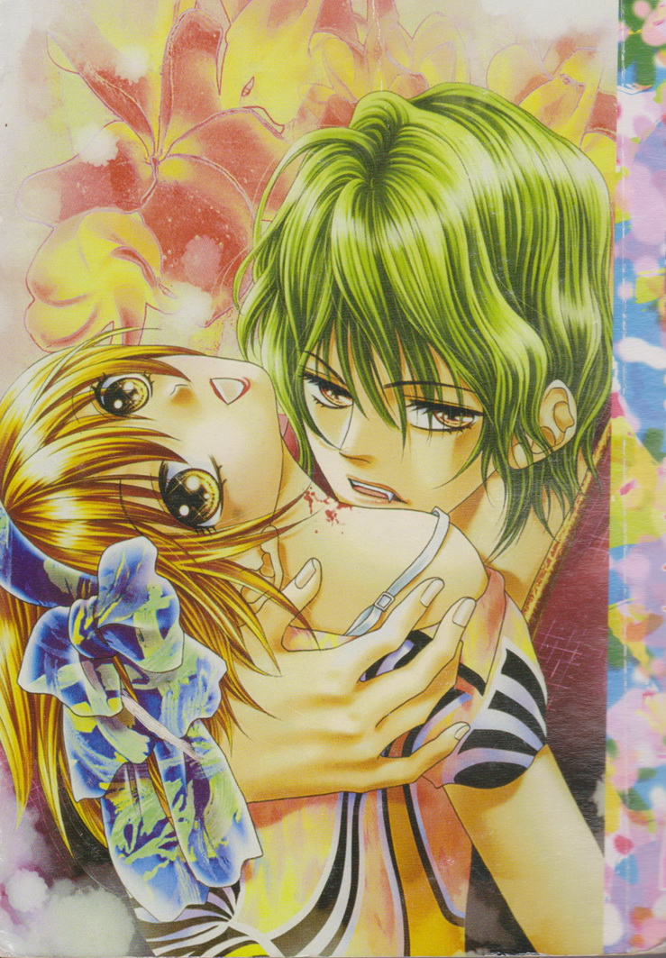 หนังสือการ์ตูน ฮ็อททีนเอจ 4 เล่มเดียวจบ