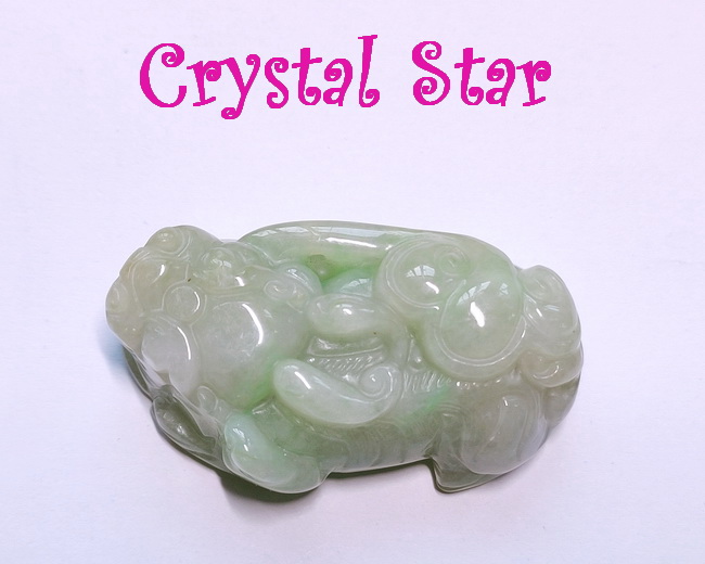 ปี่เซี๊ยะ (หยก)