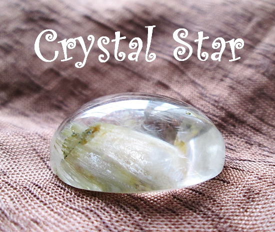 หินโป่งข่าม