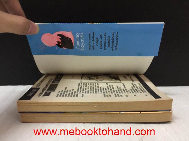 Neon Genesis Evangelion: The Iron Maiden 1-2