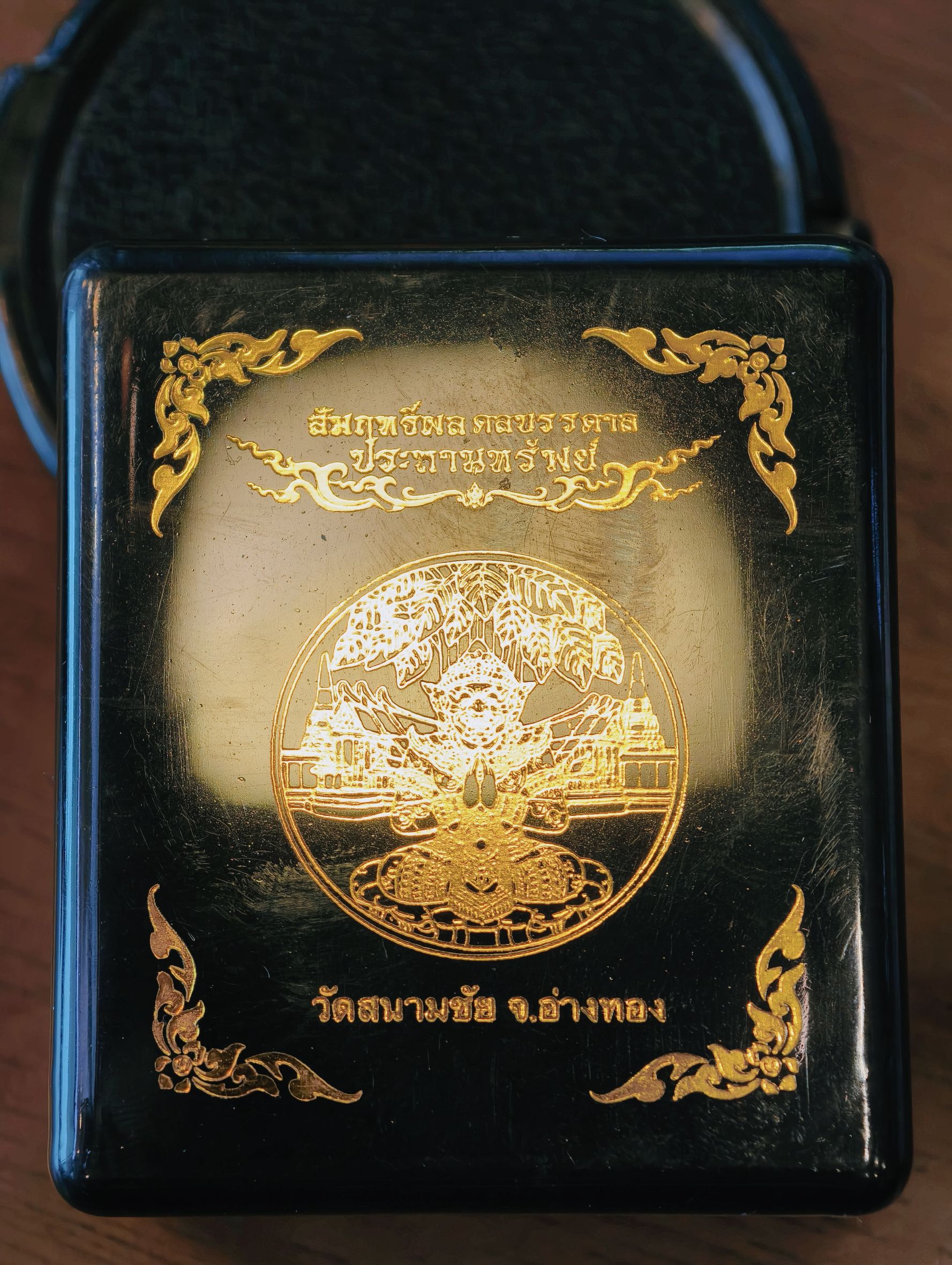 หนุมาน สัมฤทธิ์ผล ดลบันดาน ประทานทรัพย์ วัดสนามชัย จ.อ่างทอง รุ่นแรก เลข 7 KA3233