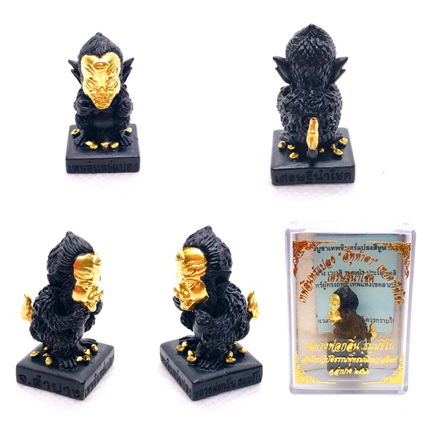 หลวงพ่อกลิ่น ธมฺมธีโป สำนักปฏิบัติธรรมพุทธมุณีเทวาสถิตย์ จ.ลำปาง เทพอินทร์แปลง “สี่หูห้าตา” เทวดาให้โชค รุ่น เศรษฐีนำโชค KM141