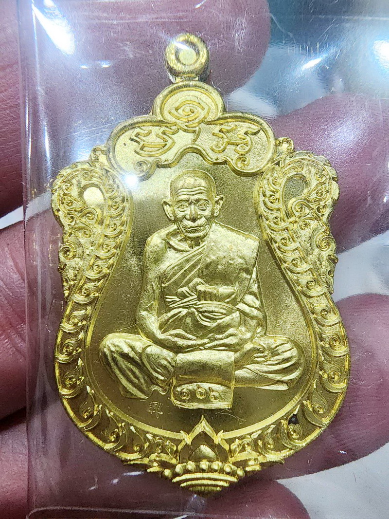หลวงปู่บุญ วัดบ้านหมากมี่ อุบลราชธานี เหรียญเสมา เจริญพร (KP5688)