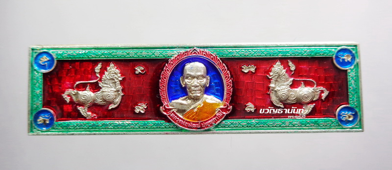 เลข 77 รายการที่1 หัวเลส วัดสร้าง หลวงพ่อพัฒน์ วัดห้วยด้วน เนื้อเงิน ลงยา