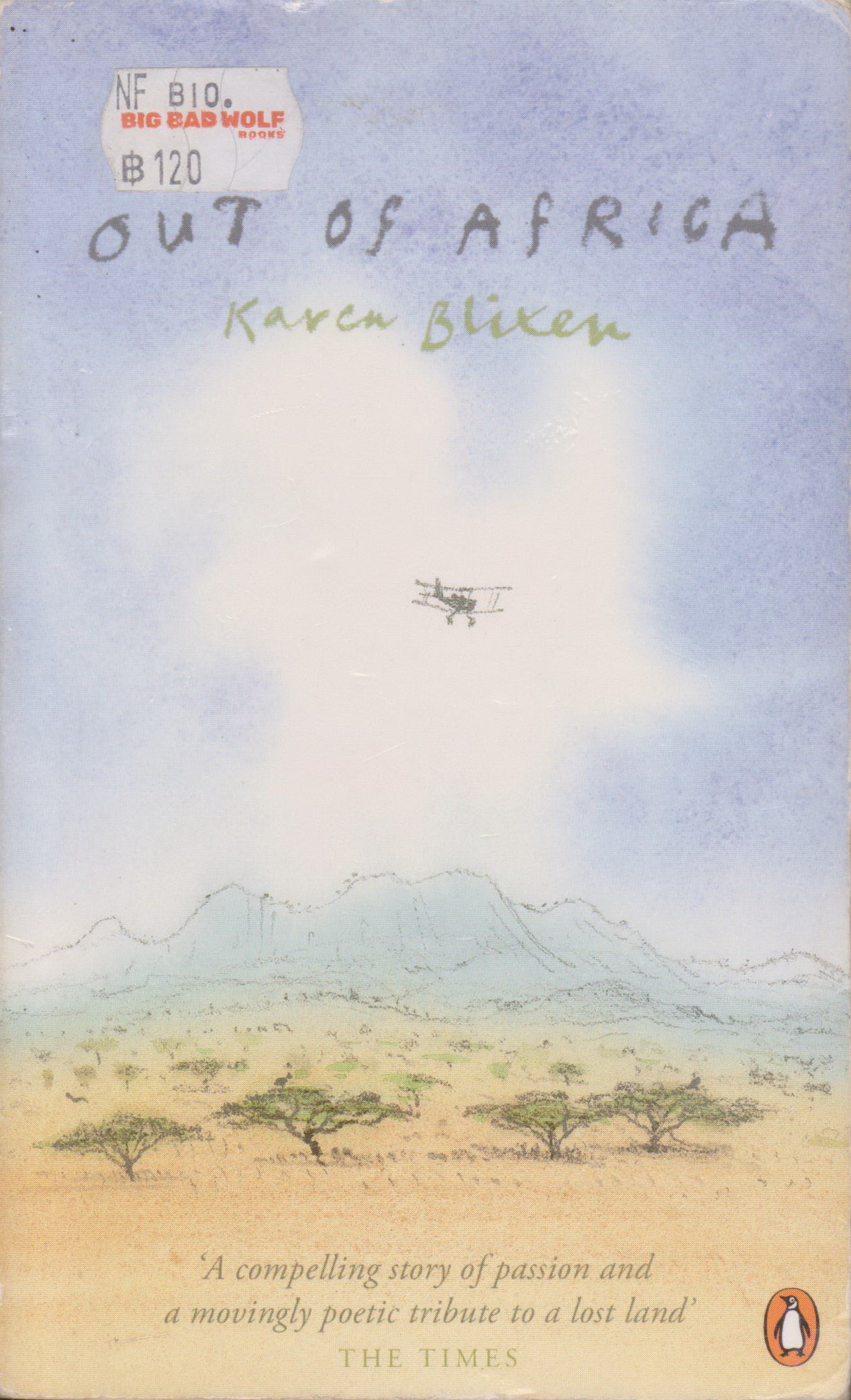 นิยายภาษาอังกฤษ Out of Africa by Karen Blixen