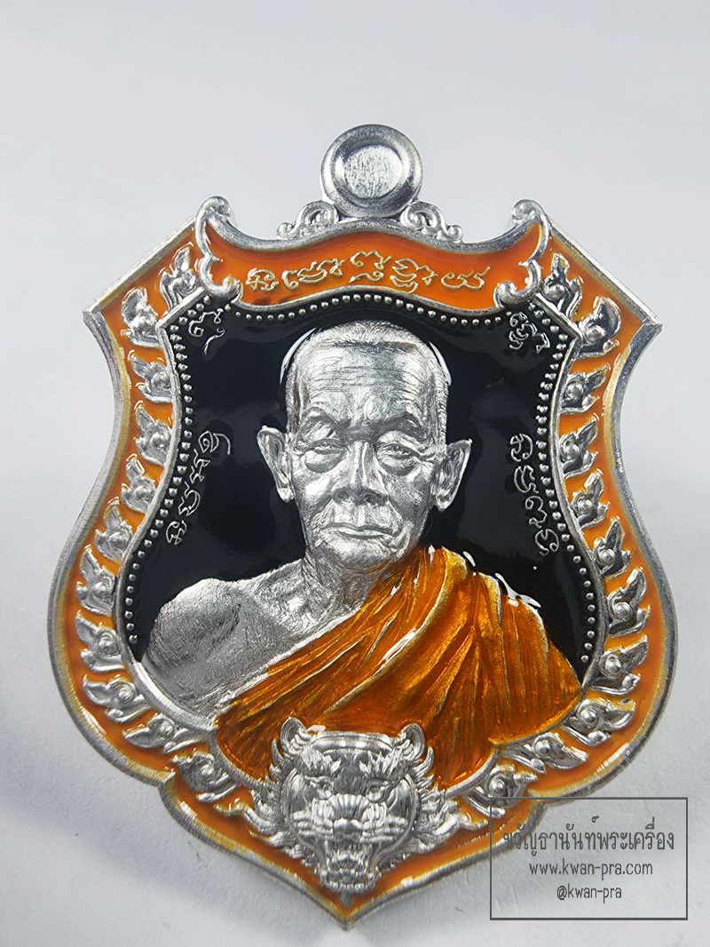 หลวงปู่บุญมา สำนักสงฆ์เขาแก้วทอง พยัคฆ์กบินทร์บุรี (KP6377)