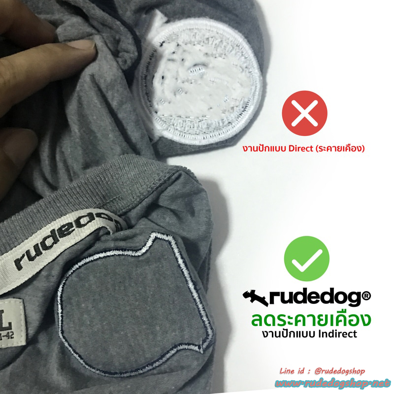 การปัก indirect เสื้อยืดแขนสั้น rudedog