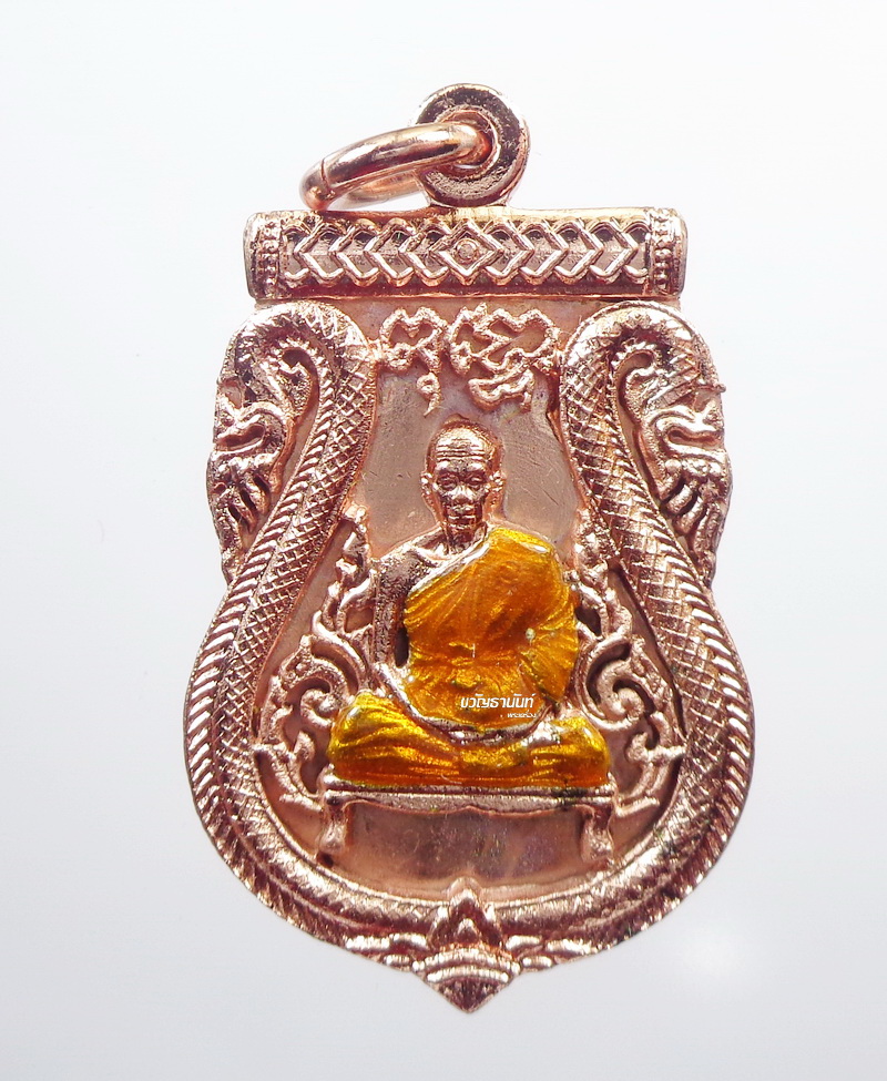 หลวงพ่อคูณ เหรียญเสมาฉลุ ลงยาจีวรเหลือง พุทธคูณสยาม วัดใหม่อัมพวัน (AB1916)