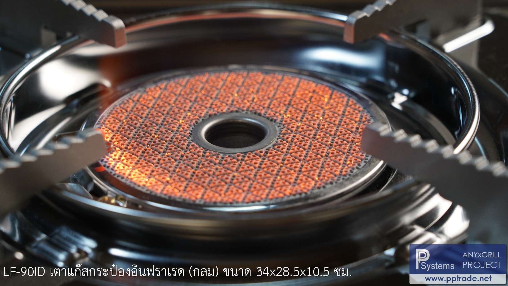 เตาแก๊สกระป๋องอินฟาเรด แบบใช้แก๊สกระป๋อง Lucky Flame LF-90ID