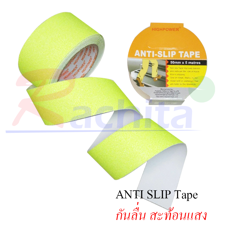 anti slip tape เทปกันลื่น สีเขียว หน้ากว้าง 2" ยาวม้วนละ 5 เมตร เทปมีกาว ผิวกระดาษทราย สำหรับติดบันได ทางเดิน ทางลาดเอียง